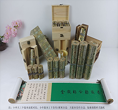 淄博胡也佛金瓶梅秘戏图3卷-小中大三版